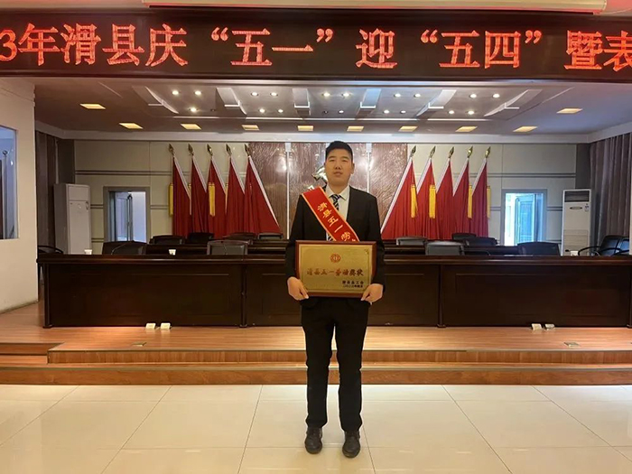 微信图片_20230503154652.jpg