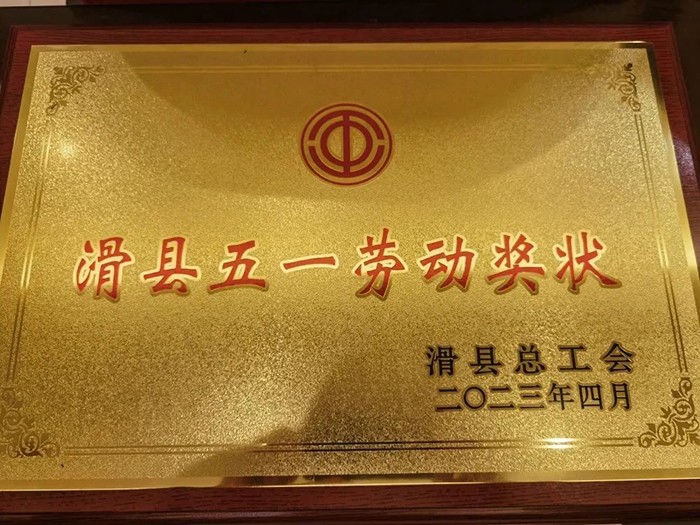 微信图片_20230503154656.jpg