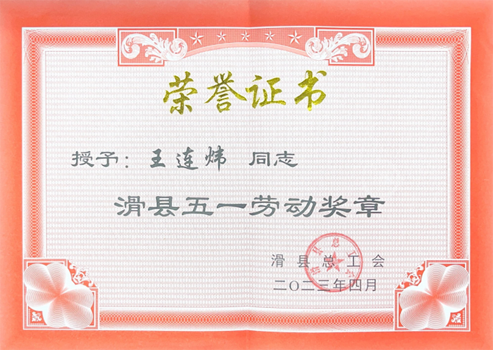 微信图片_20230503154705.png
