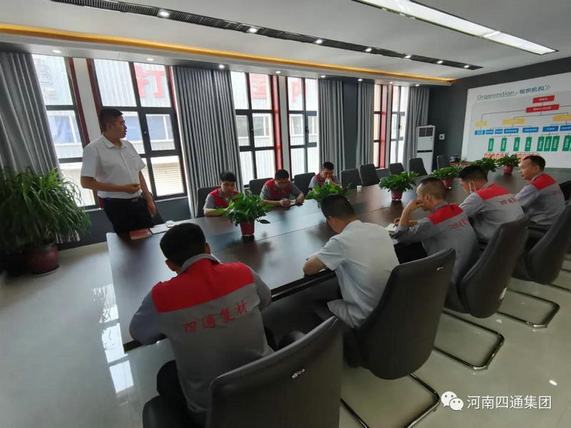 提高学习质量 筑牢信誉基石——组织生产部质量培训学习