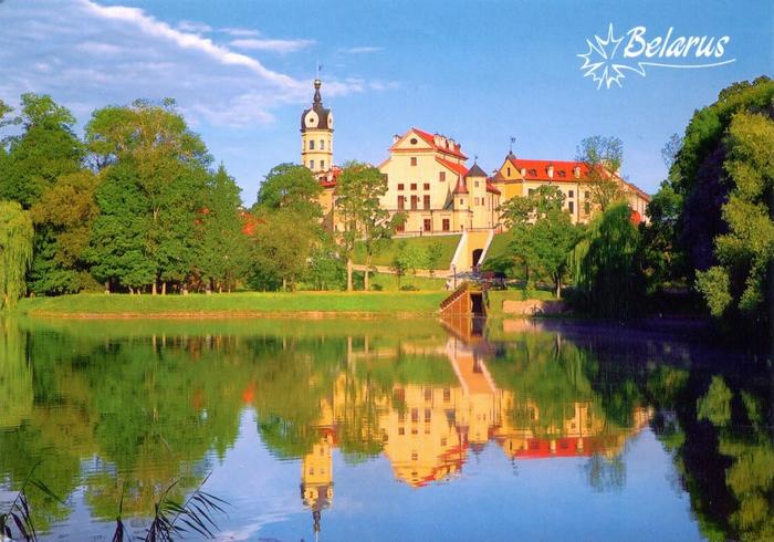 白俄羅斯國立大學